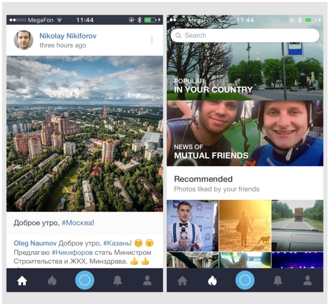 ВКонтакте выпустила мобильное фотоприложение Snapster